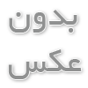 ساختمان پیش‌ساخته